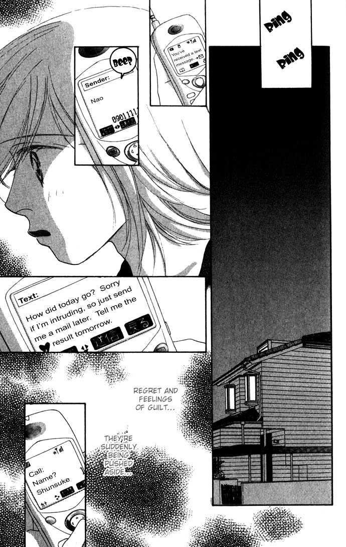 Yokujou Kiss Chapter 2 page 46 - Chapter 2 : Second Virgins (Sekando Vaajinzu)