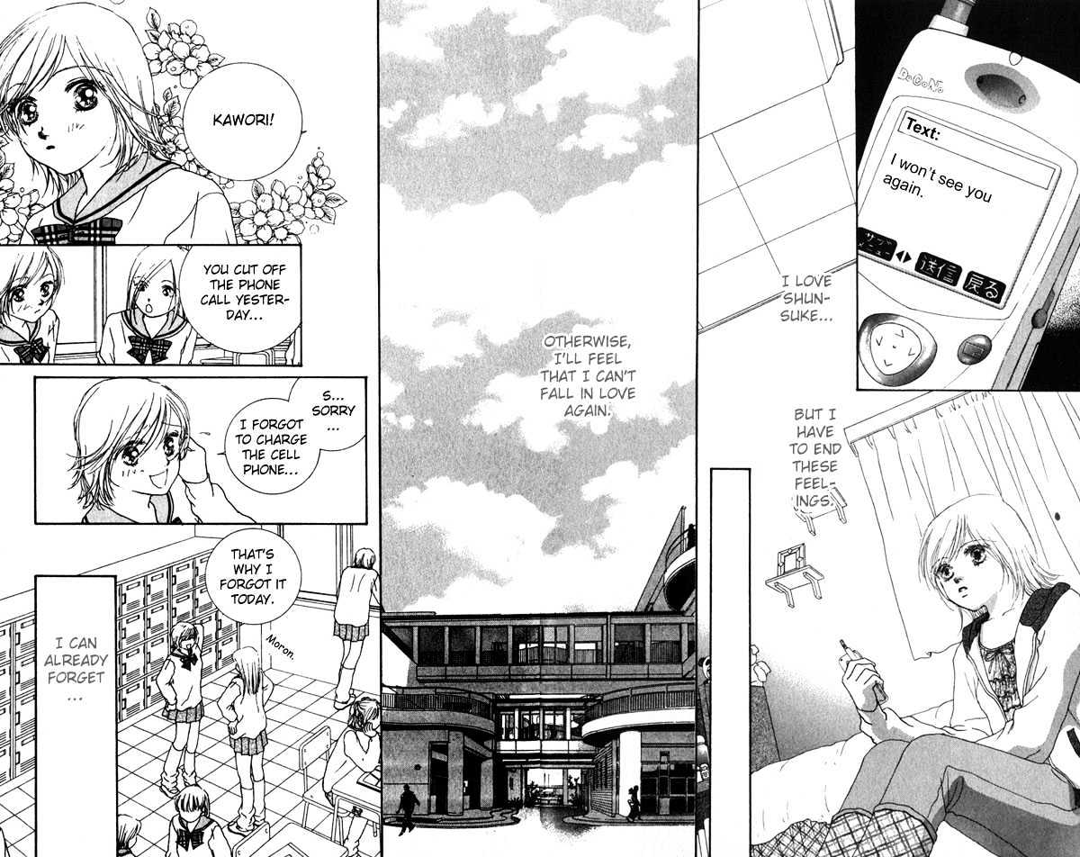 Yokujou Kiss Chapter 2 page 47 - Chapter 2 : Second Virgins (Sekando Vaajinzu)