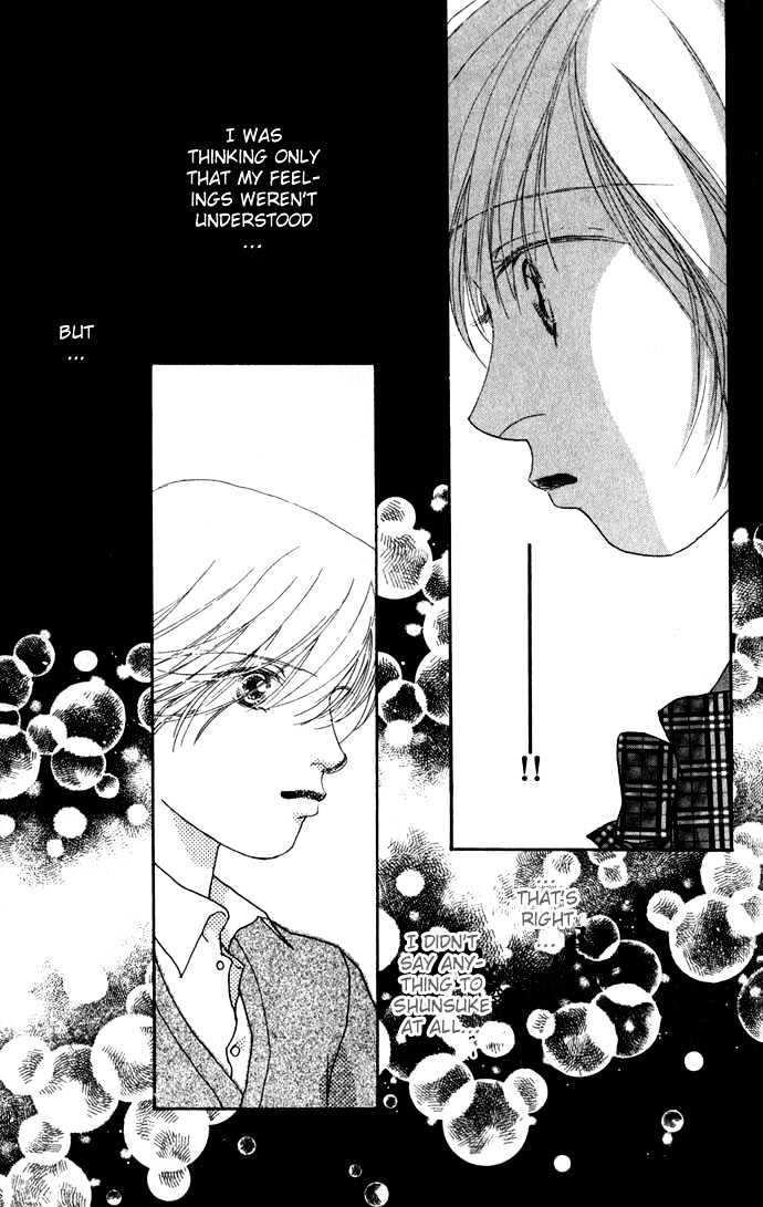 Yokujou Kiss Chapter 2 page 51 - Chapter 2 : Second Virgins (Sekando Vaajinzu)