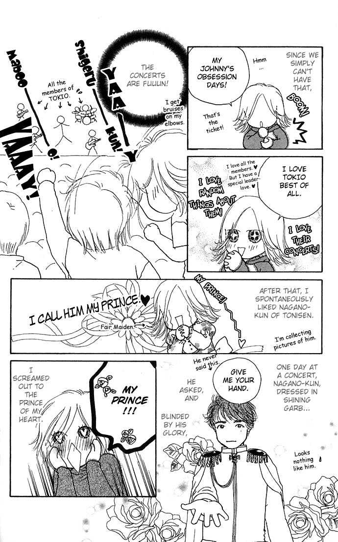 Yokujou Kiss Chapter 3.1 page 4 - Chapter 3.1 : omake