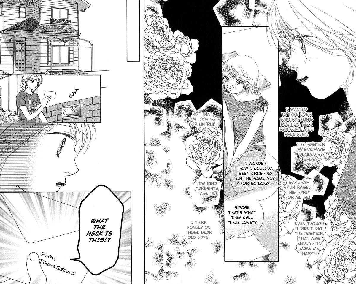 Yokujou Kiss Chapter 3 page 12 - Chapter 3 : Eternal Summer, Fleeting Summer (Eien no Natsu, Isshun no Natsu)