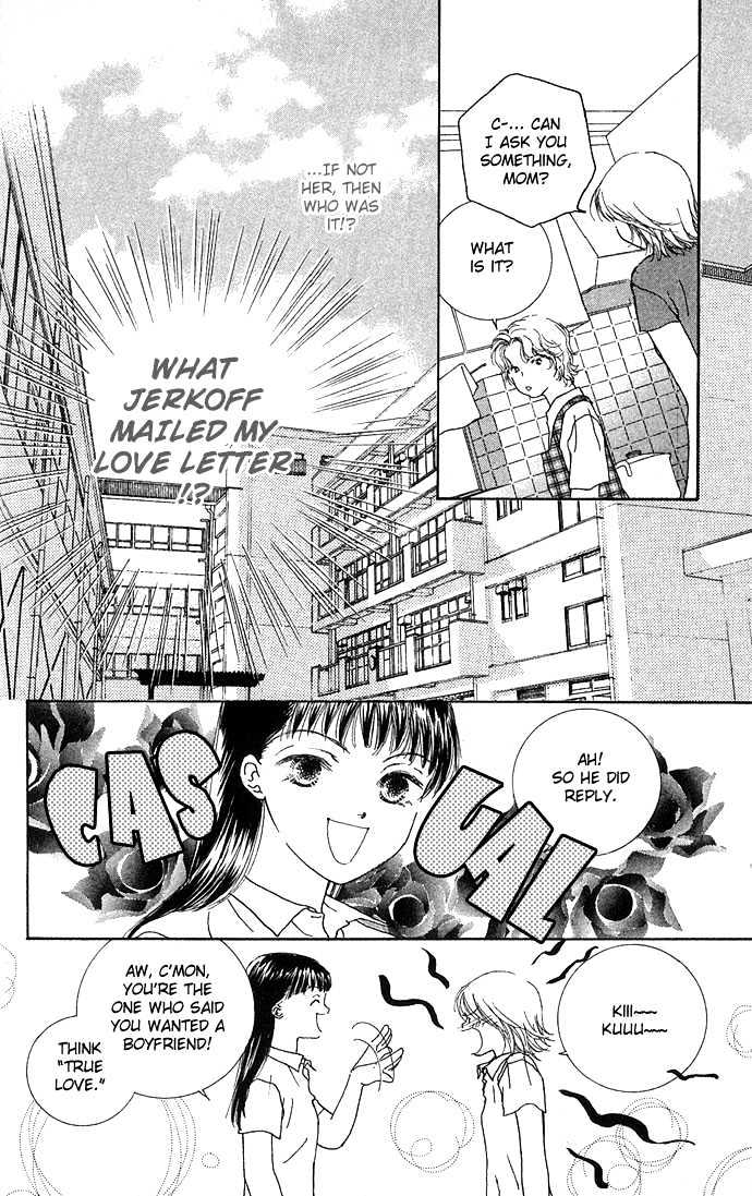 Yokujou Kiss Chapter 3 page 13 - Chapter 3 : Eternal Summer, Fleeting Summer (Eien no Natsu, Isshun no Natsu)