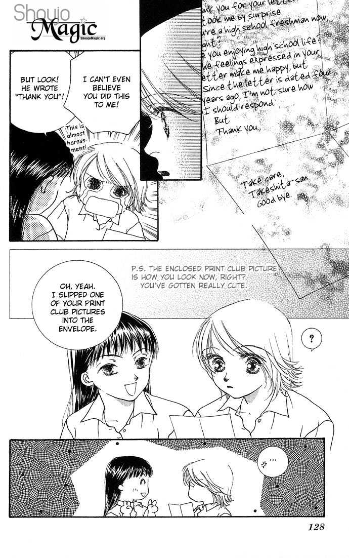 Yokujou Kiss Chapter 3 page 15 - Chapter 3 : Eternal Summer, Fleeting Summer (Eien no Natsu, Isshun no Natsu)