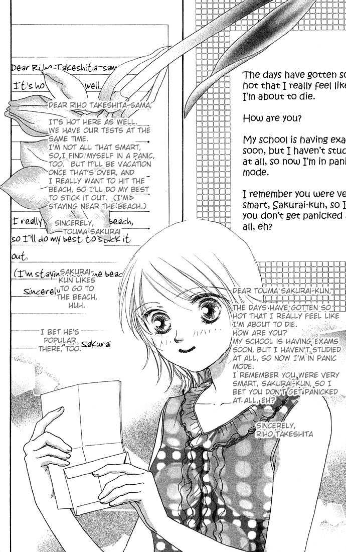 Yokujou Kiss Chapter 3 page 17 - Chapter 3 : Eternal Summer, Fleeting Summer (Eien no Natsu, Isshun no Natsu)