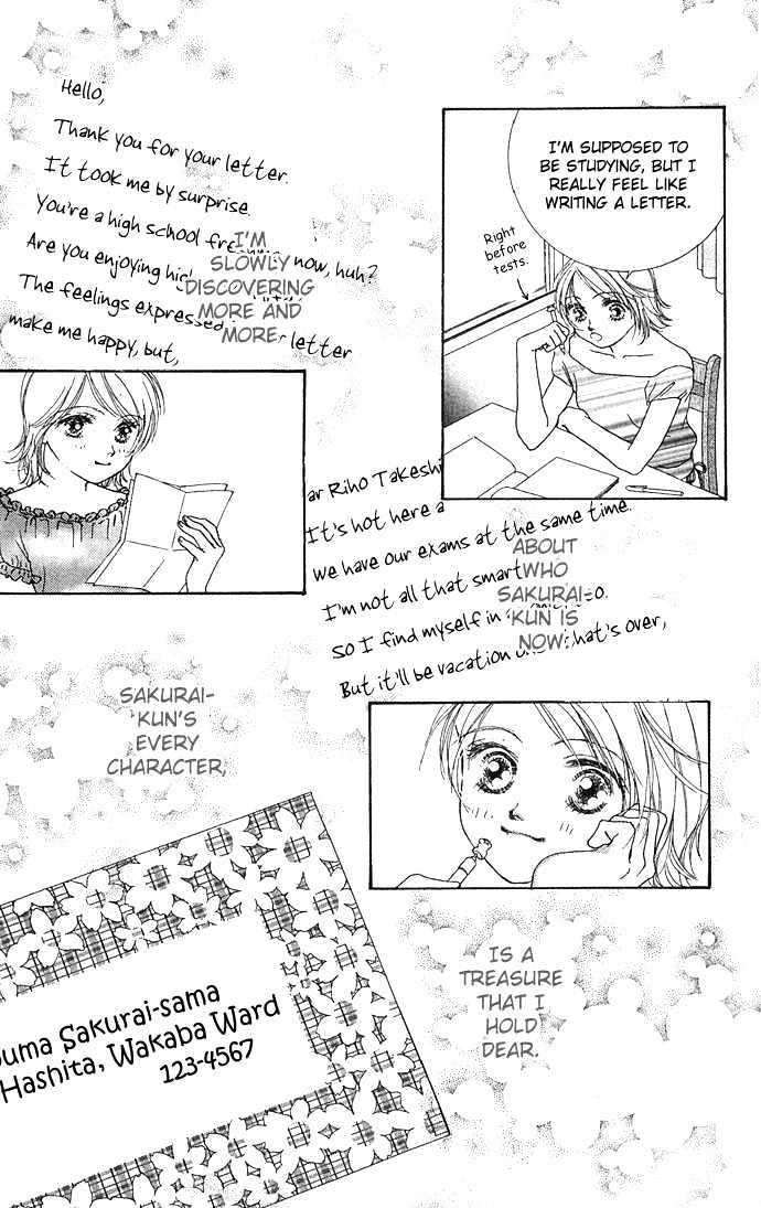 Yokujou Kiss Chapter 3 page 18 - Chapter 3 : Eternal Summer, Fleeting Summer (Eien no Natsu, Isshun no Natsu)