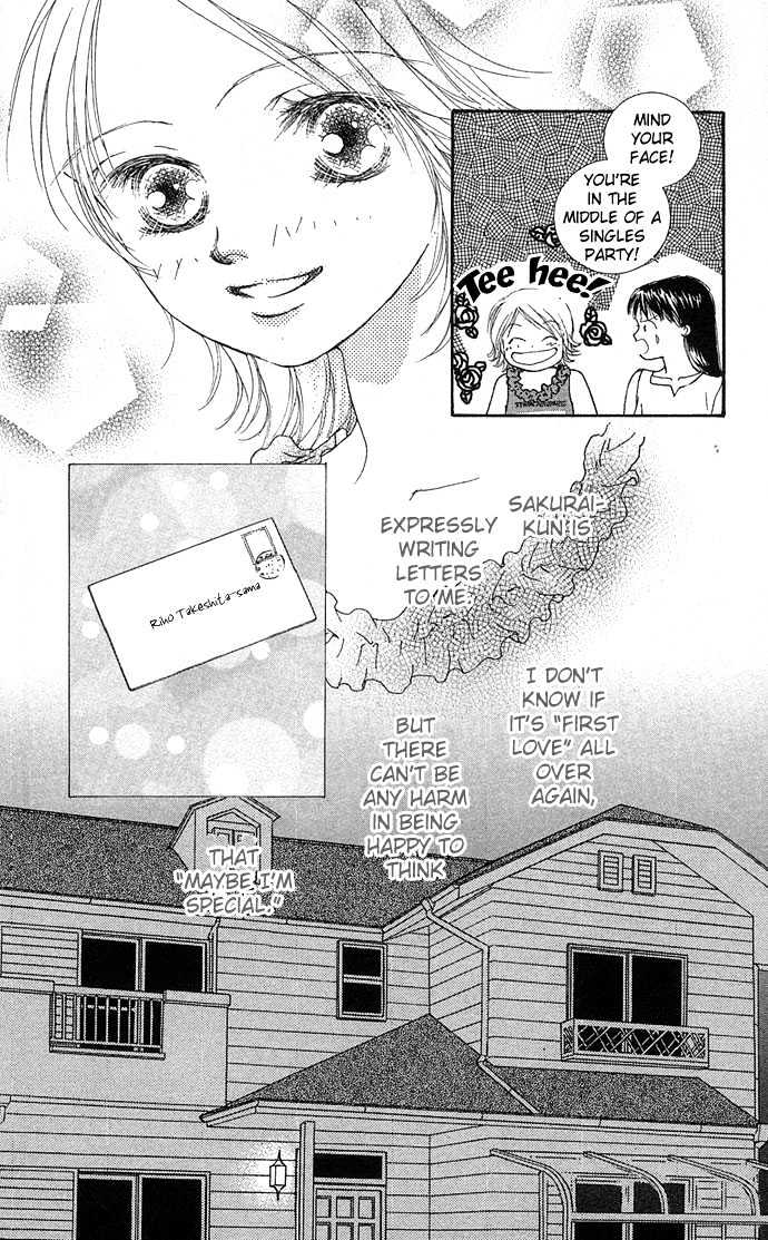 Yokujou Kiss Chapter 3 page 23 - Chapter 3 : Eternal Summer, Fleeting Summer (Eien no Natsu, Isshun no Natsu)