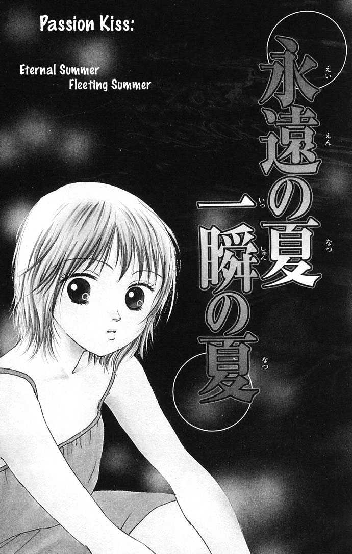 Yokujou Kiss Chapter 3 page 3 - Chapter 3 : Eternal Summer, Fleeting Summer (Eien no Natsu, Isshun no Natsu)