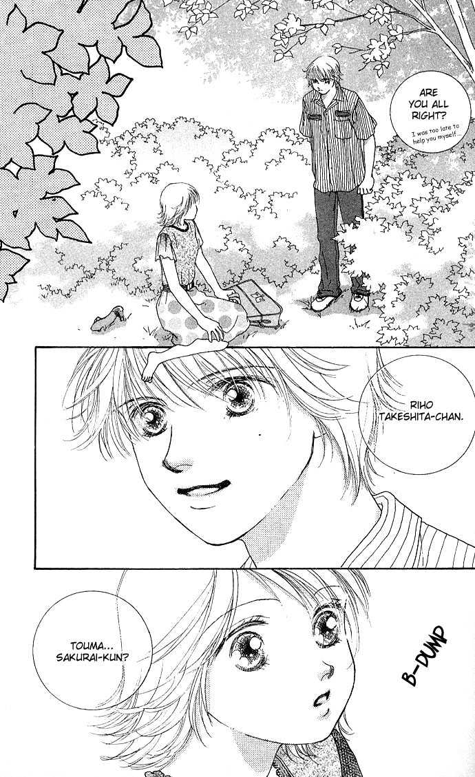 Yokujou Kiss Chapter 3 page 32 - Chapter 3 : Eternal Summer, Fleeting Summer (Eien no Natsu, Isshun no Natsu)