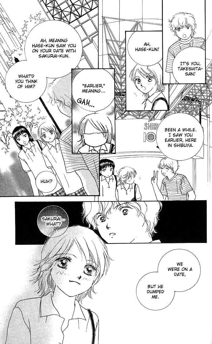 Yokujou Kiss Chapter 3 page 59 - Chapter 3 : Eternal Summer, Fleeting Summer (Eien no Natsu, Isshun no Natsu)