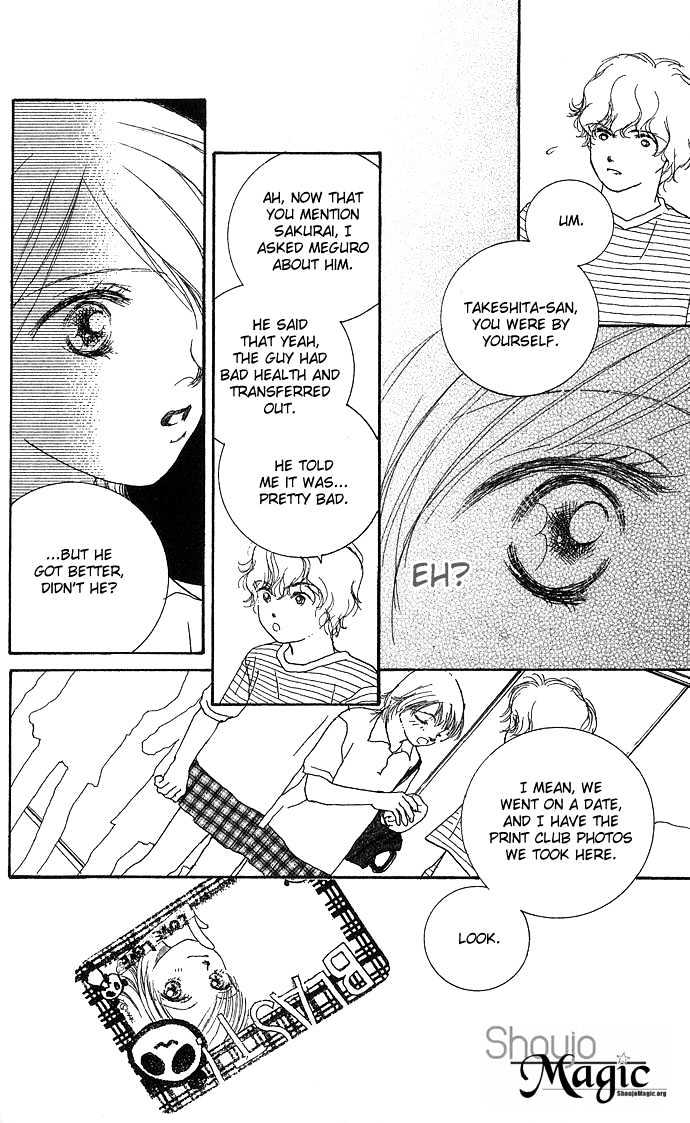 Yokujou Kiss Chapter 3 page 60 - Chapter 3 : Eternal Summer, Fleeting Summer (Eien no Natsu, Isshun no Natsu)