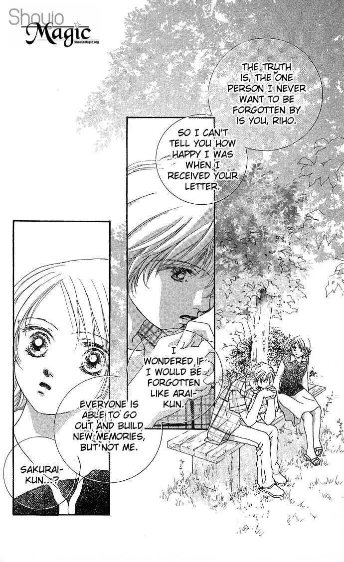 Yokujou Kiss Chapter 3 page 64 - Chapter 3 : Eternal Summer, Fleeting Summer (Eien no Natsu, Isshun no Natsu)