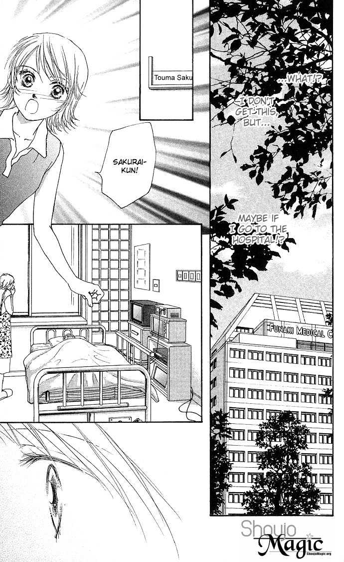 Yokujou Kiss Chapter 3 page 67 - Chapter 3 : Eternal Summer, Fleeting Summer (Eien no Natsu, Isshun no Natsu)