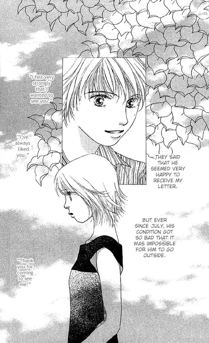 Yokujou Kiss Chapter 3 page 69 - Chapter 3 : Eternal Summer, Fleeting Summer (Eien no Natsu, Isshun no Natsu)