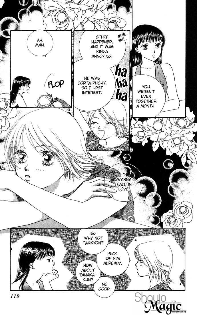 Yokujou Kiss Chapter 3 page 7 - Chapter 3 : Eternal Summer, Fleeting Summer (Eien no Natsu, Isshun no Natsu)
