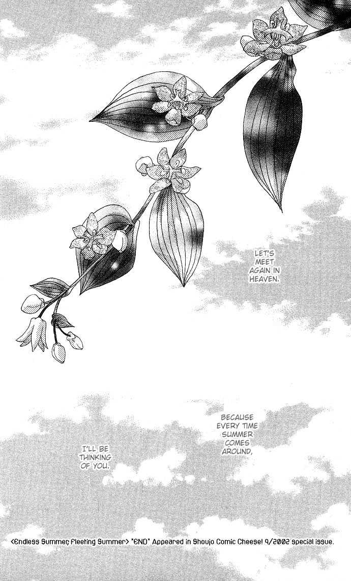 Yokujou Kiss Chapter 3 page 70 - Chapter 3 : Eternal Summer, Fleeting Summer (Eien no Natsu, Isshun no Natsu)