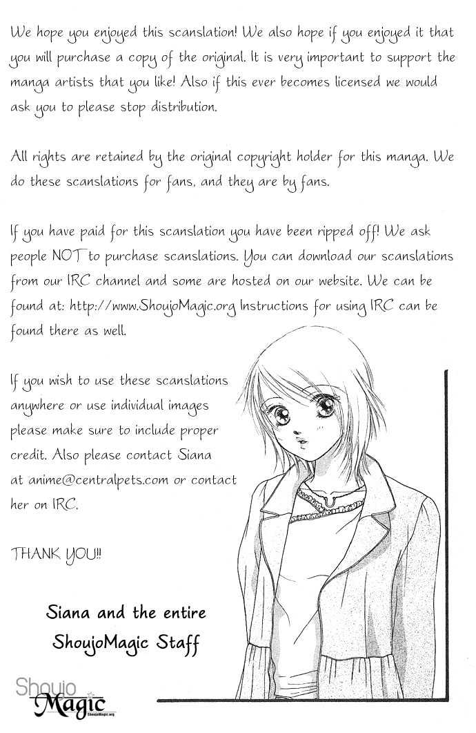 Yokujou Kiss Chapter 3 page 71 - Chapter 3 : Eternal Summer, Fleeting Summer (Eien no Natsu, Isshun no Natsu)