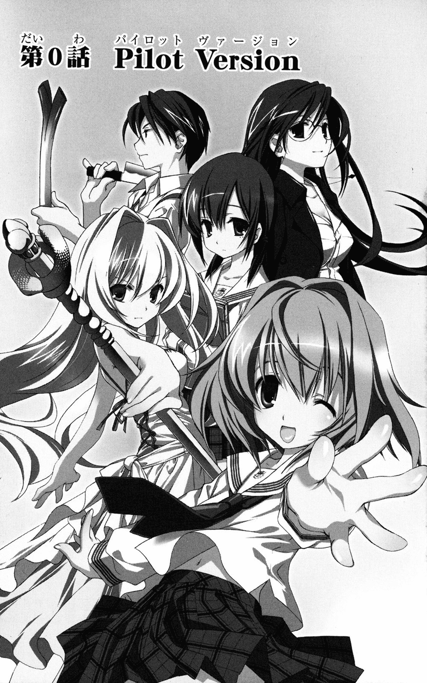 Yokuwakaru Gendai Mahou Chapter 0.2 page 7 - Chapter 0 v2 : Pilot Chapter