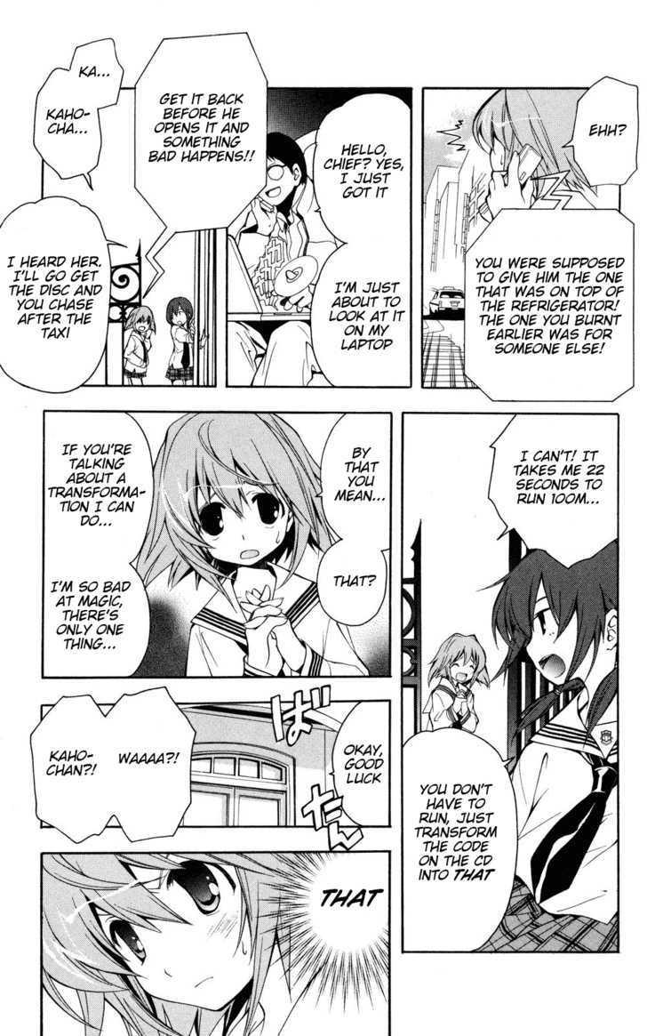 Yokuwakaru Gendai Mahou Chapter 1 page 17 - Chapter 1 : Pilot Version