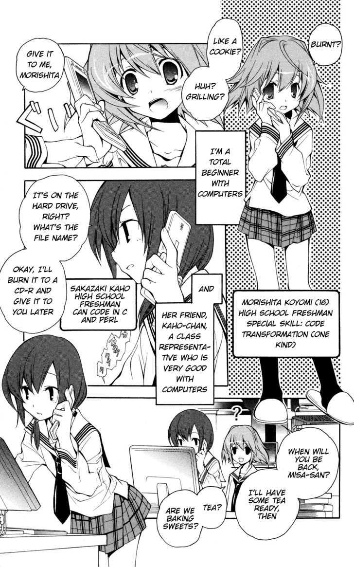 Yokuwakaru Gendai Mahou Chapter 1 page 9 - Chapter 1 : Pilot Version