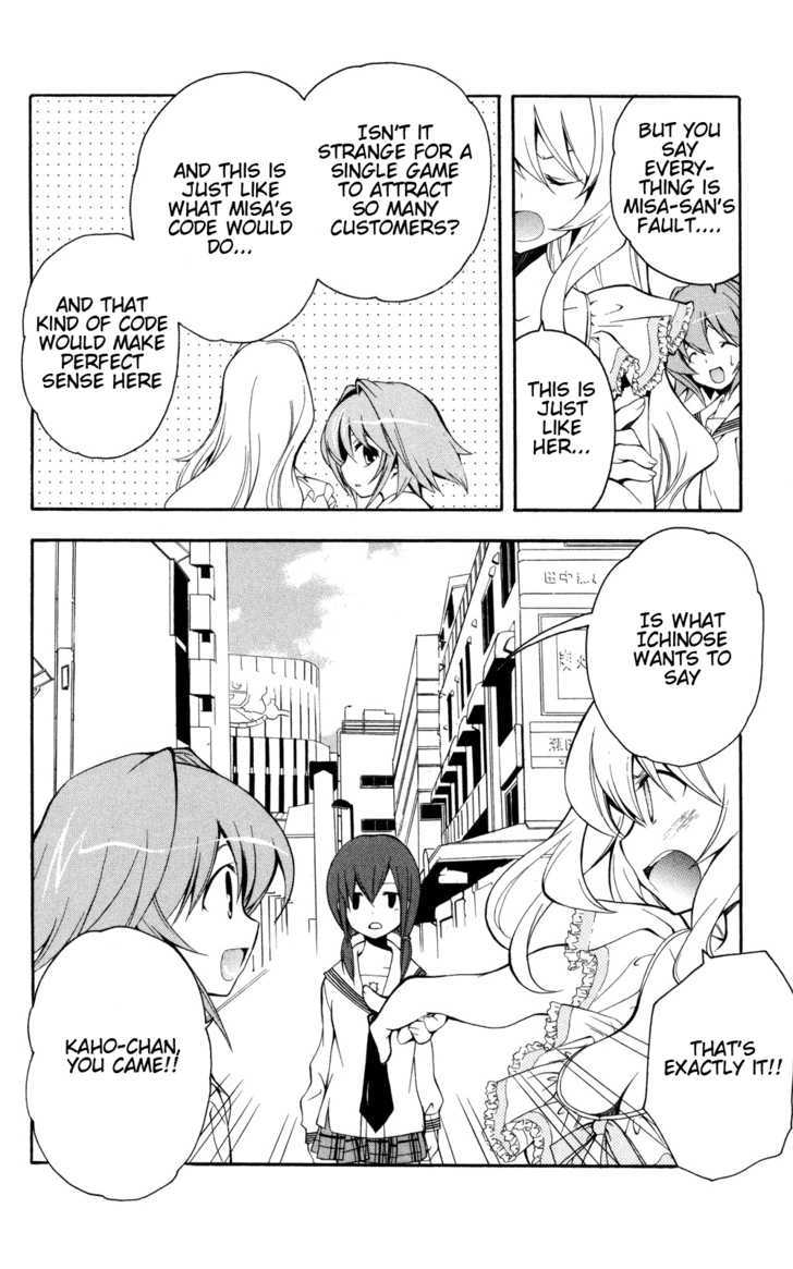 Yokuwakaru Gendai Mahou Chapter 2 page 14 - Chapter 2 : Tub Wizard