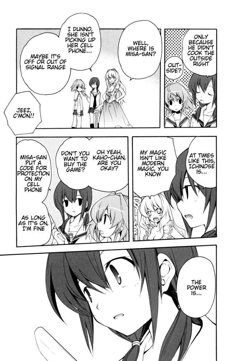 Yokuwakaru Gendai Mahou Chapter 2 page 15 - Chapter 2 : Tub Wizard