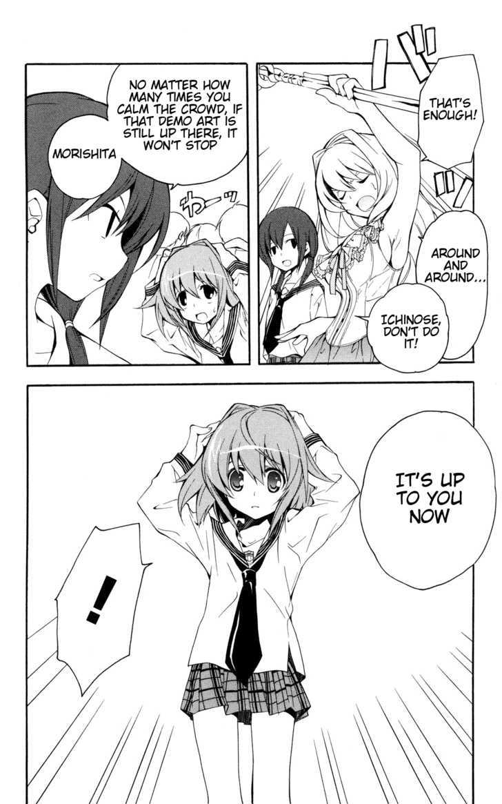 Yokuwakaru Gendai Mahou Chapter 2 page 18 - Chapter 2 : Tub Wizard