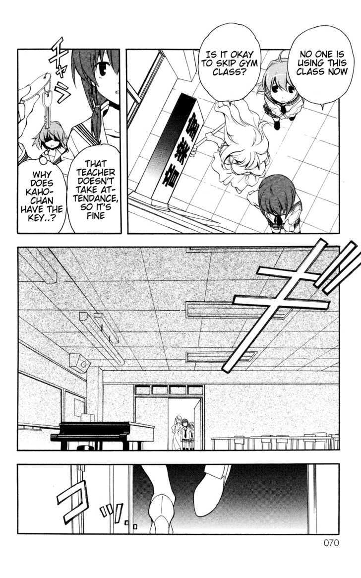 Yokuwakaru Gendai Mahou Chapter 3 page 12 - Chapter 3 : School Days