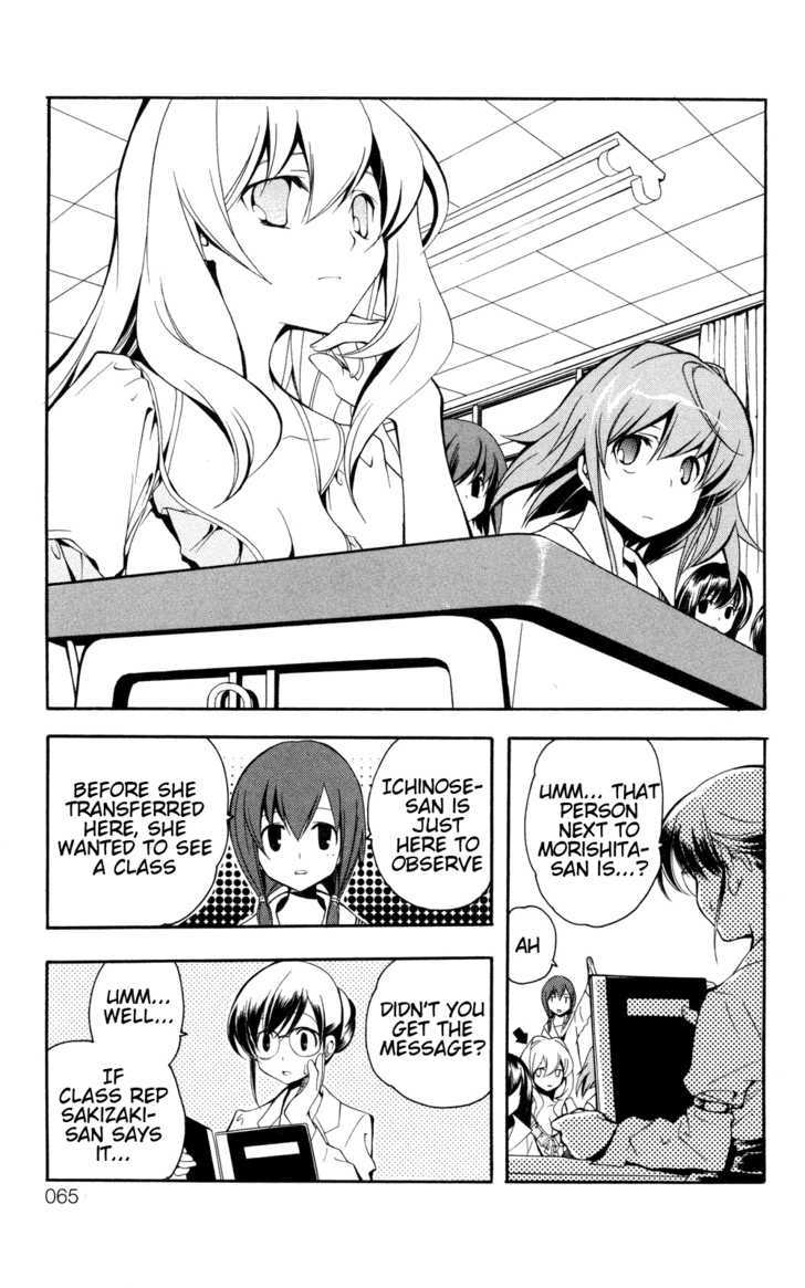Yokuwakaru Gendai Mahou Chapter 3 page 7 - Chapter 3 : School Days