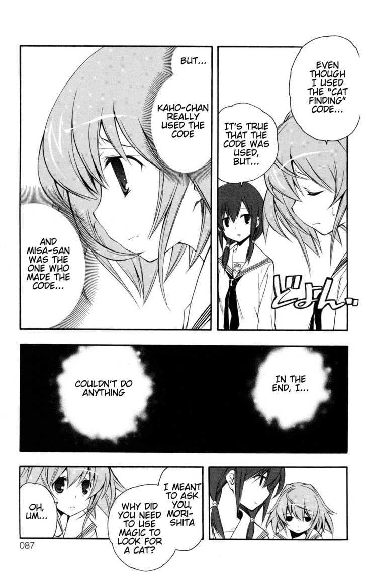 Yokuwakaru Gendai Mahou Chapter 4 page 9 - Chapter 4 : Stray Cats
