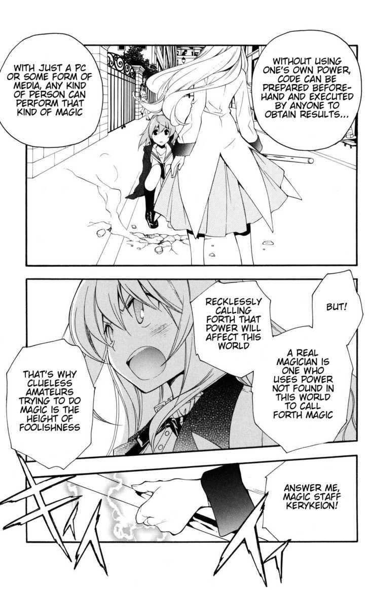 Yokuwakaru Gendai Mahou Chapter 7 page 11 - Chapter 7 : Battle Athletes