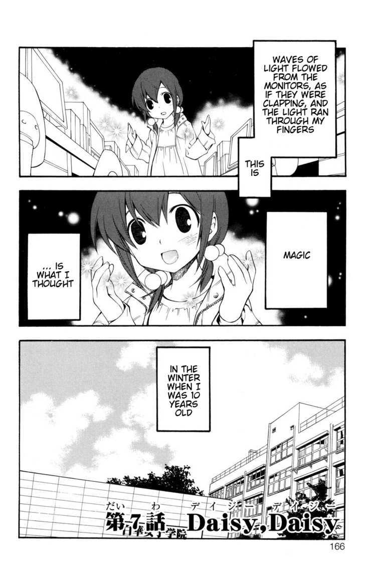 Yokuwakaru Gendai Mahou Chapter 8 page 2 - Chapter 8 : Daisy, Daisy