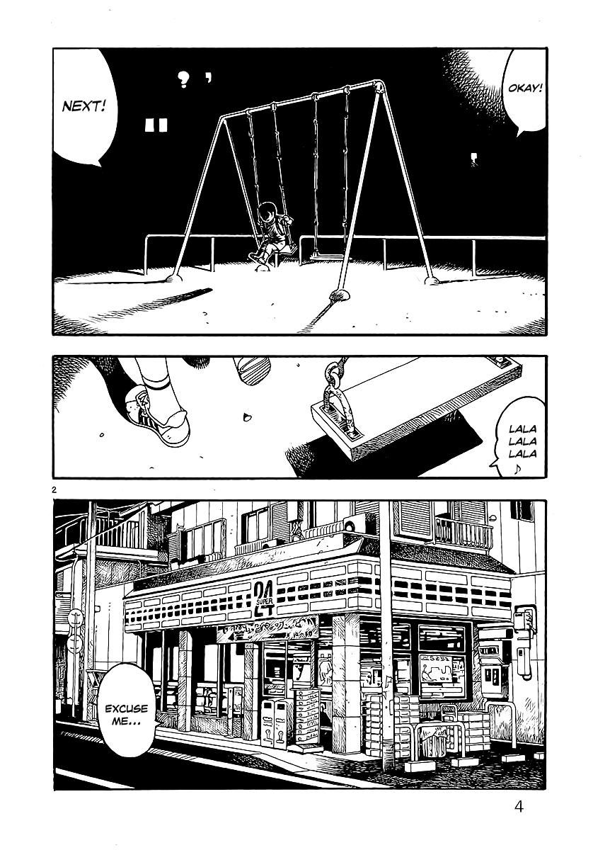 Yomawari Sensei Chapter 0 page 11 - Chapter 0 : At the Beginning: The Swing