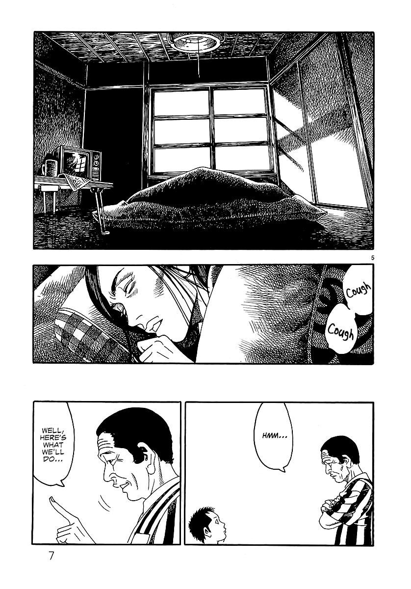 Yomawari Sensei Chapter 0 page 14 - Chapter 0 : At the Beginning: The Swing