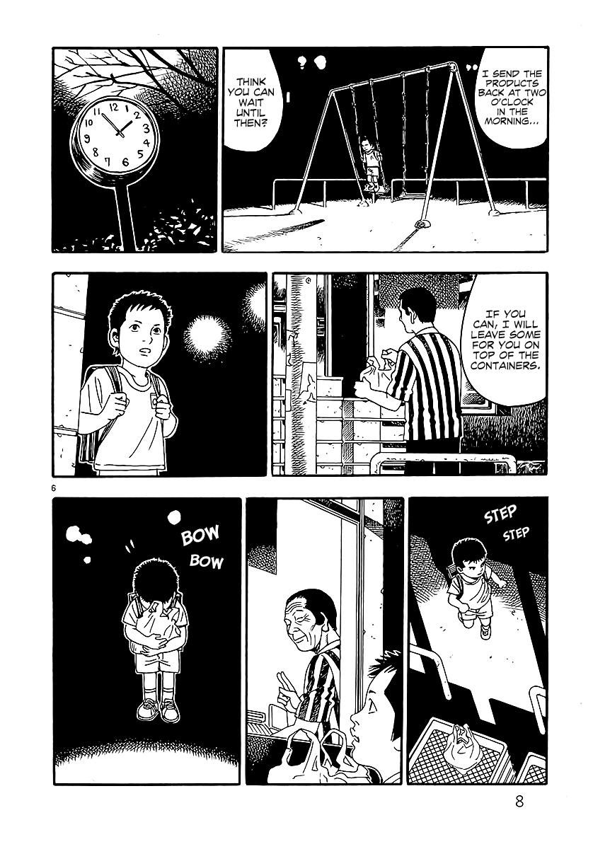 Yomawari Sensei Chapter 0 page 15 - Chapter 0 : At the Beginning: The Swing