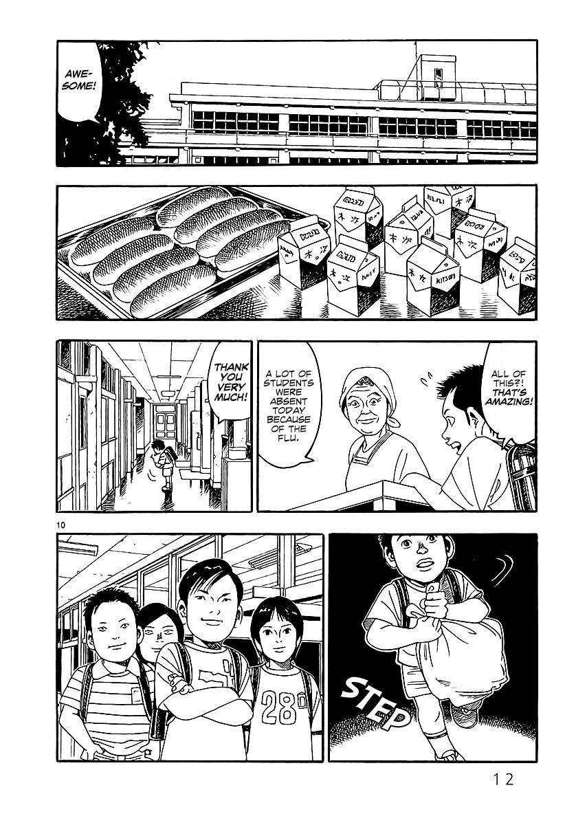 Yomawari Sensei Chapter 0 page 19 - Chapter 0 : At the Beginning: The Swing
