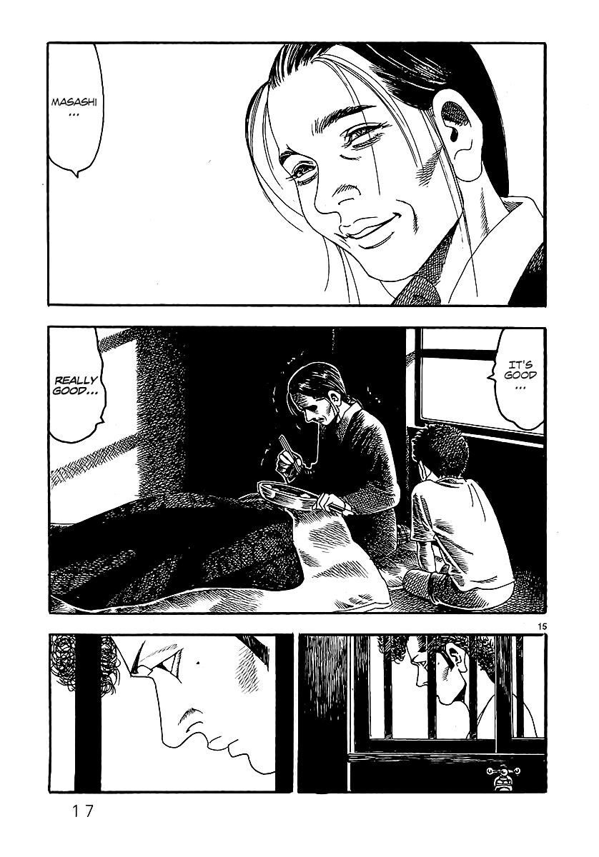 Yomawari Sensei Chapter 0 page 24 - Chapter 0 : At the Beginning: The Swing