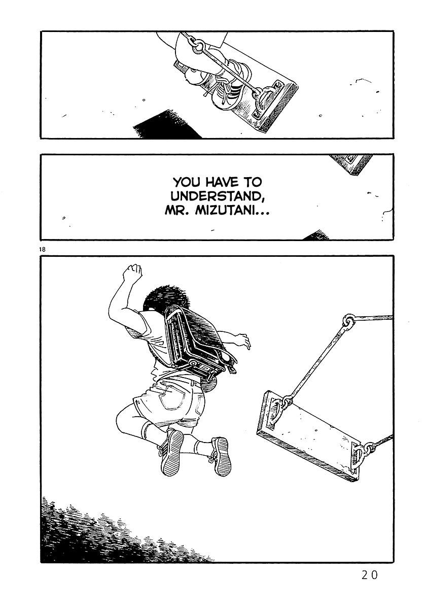 Yomawari Sensei Chapter 0 page 27 - Chapter 0 : At the Beginning: The Swing