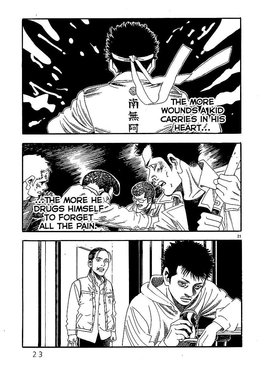 Yomawari Sensei Chapter 0 page 30 - Chapter 0 : At the Beginning: The Swing