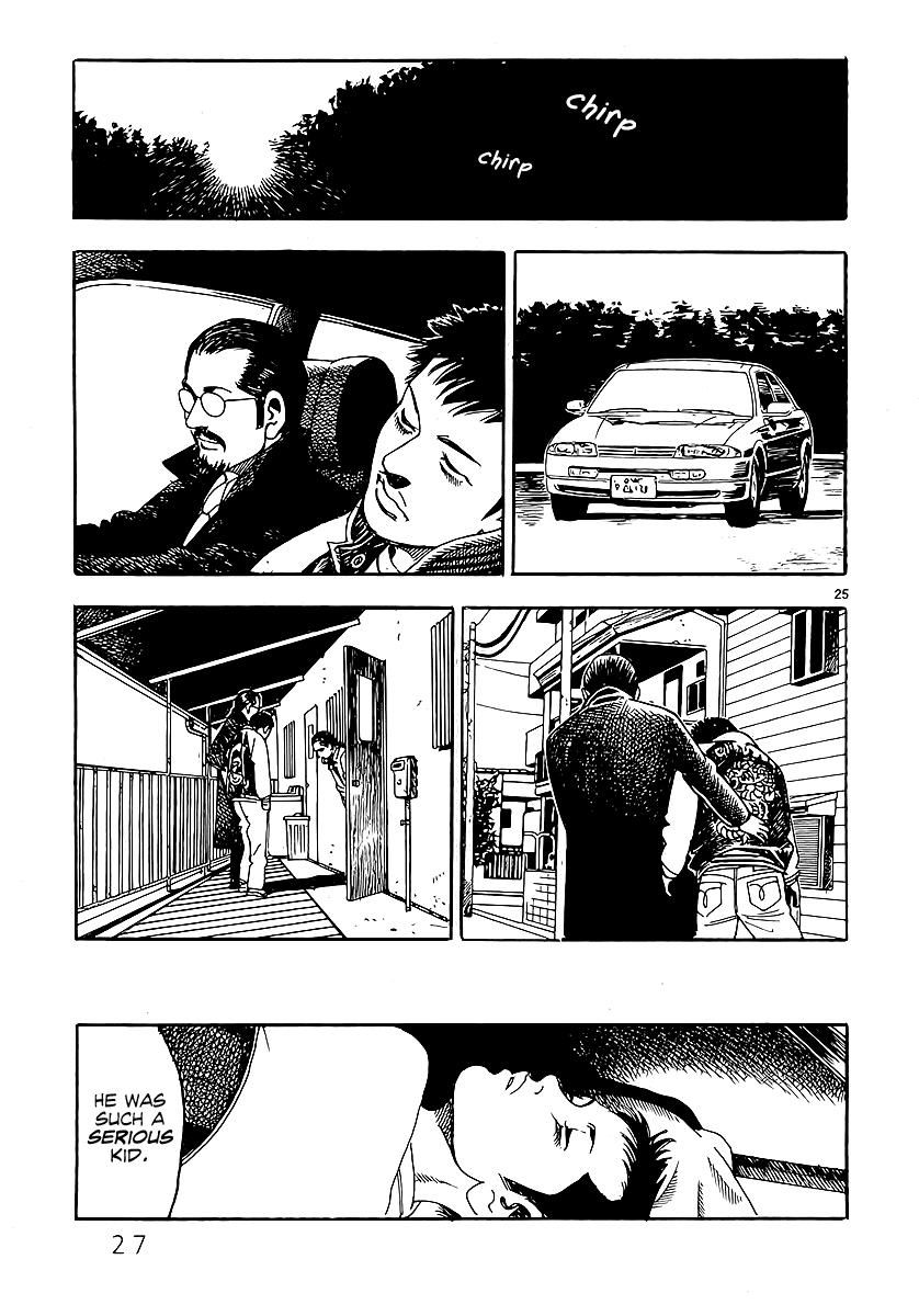 Yomawari Sensei Chapter 0 page 34 - Chapter 0 : At the Beginning: The Swing