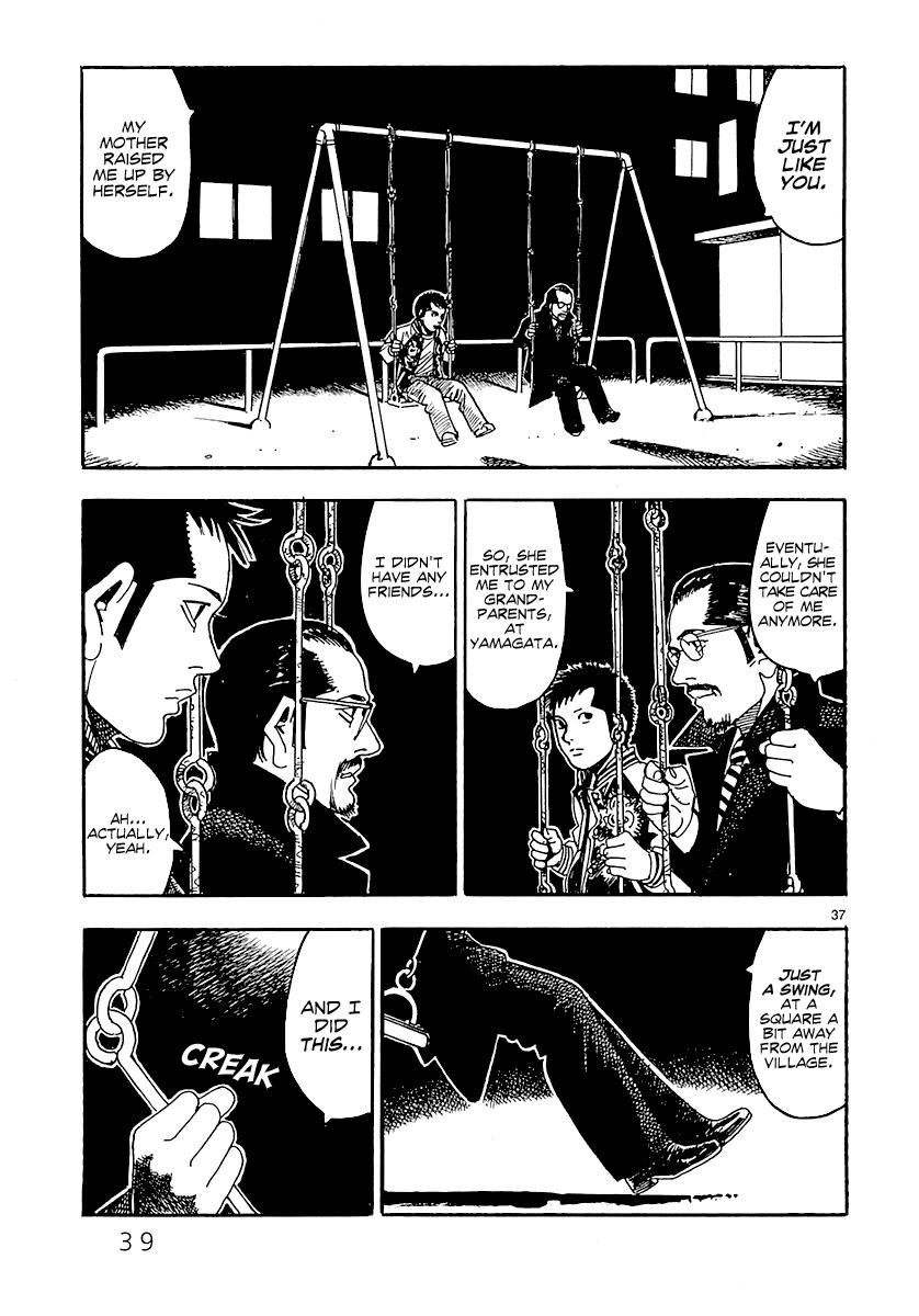 Yomawari Sensei Chapter 0 page 45 - Chapter 0 : At the Beginning: The Swing