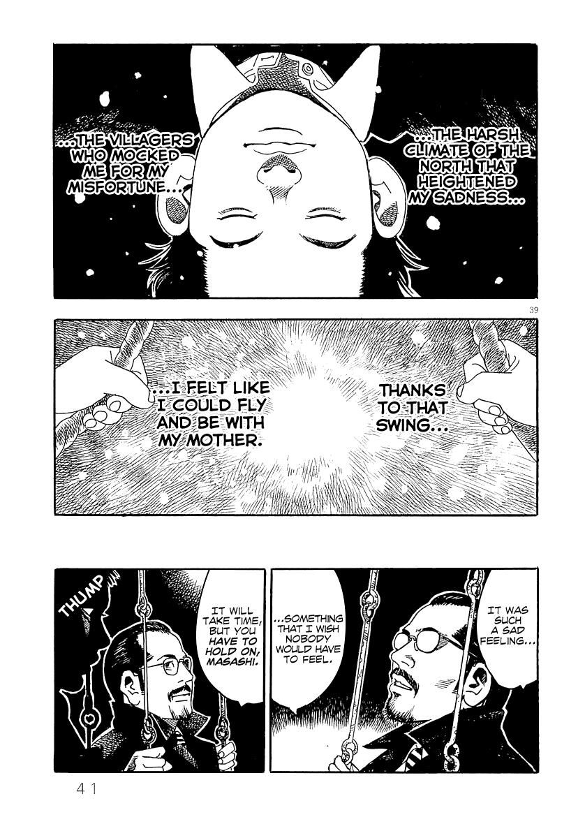 Yomawari Sensei Chapter 0 page 47 - Chapter 0 : At the Beginning: The Swing