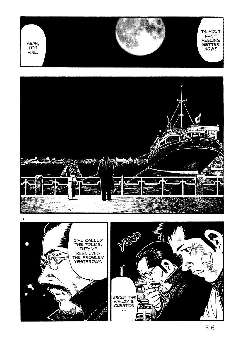 Yomawari Sensei Chapter 0 page 62 - Chapter 0 : At the Beginning: The Swing