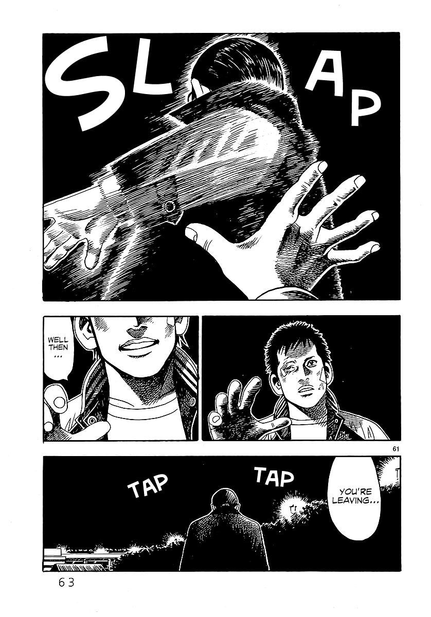 Yomawari Sensei Chapter 0 page 69 - Chapter 0 : At the Beginning: The Swing