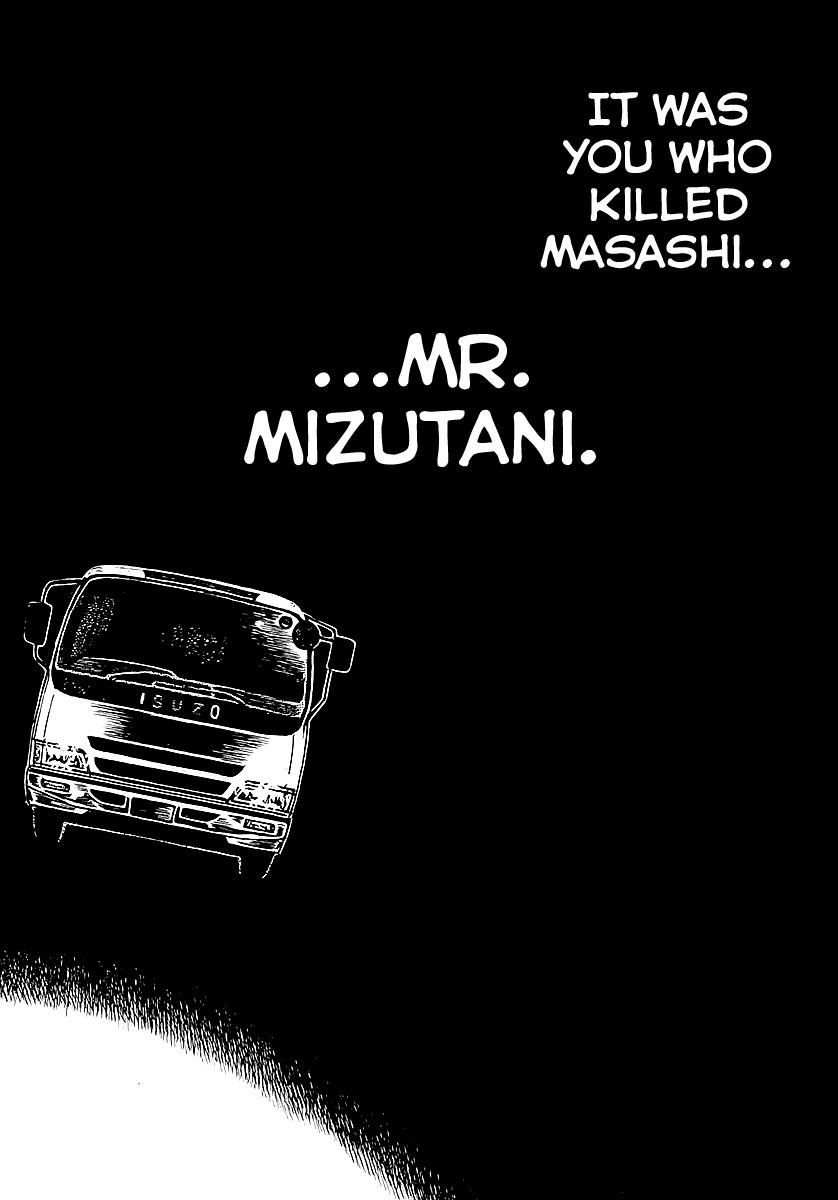 Yomawari Sensei Chapter 0 page 71 - Chapter 0 : At the Beginning: The Swing