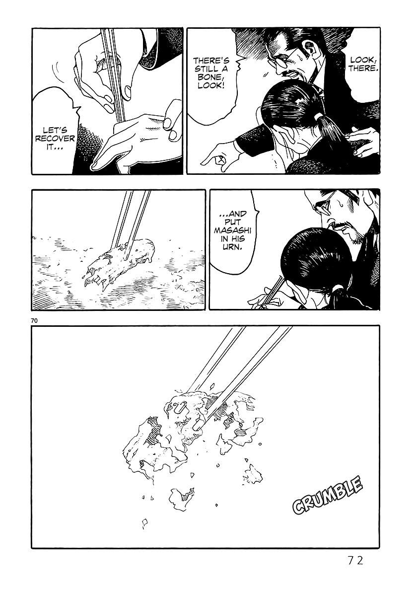 Yomawari Sensei Chapter 0 page 77 - Chapter 0 : At the Beginning: The Swing