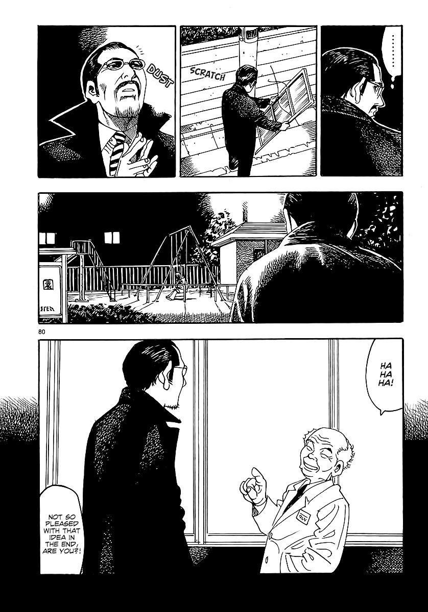 Yomawari Sensei Chapter 0 page 87 - Chapter 0 : At the Beginning: The Swing