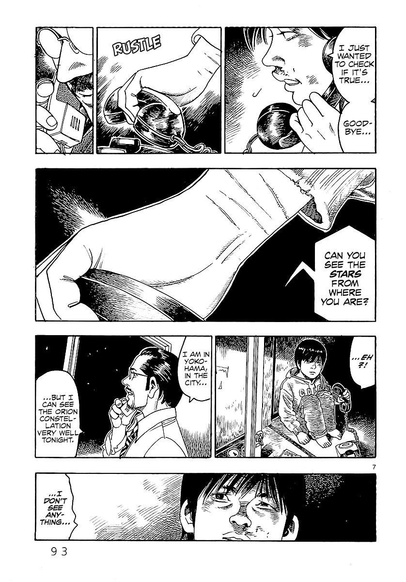 Yomawari Sensei Chapter 1 page 11 - Chapter 1 : 1st Night: The Boy in the Middle of the Night