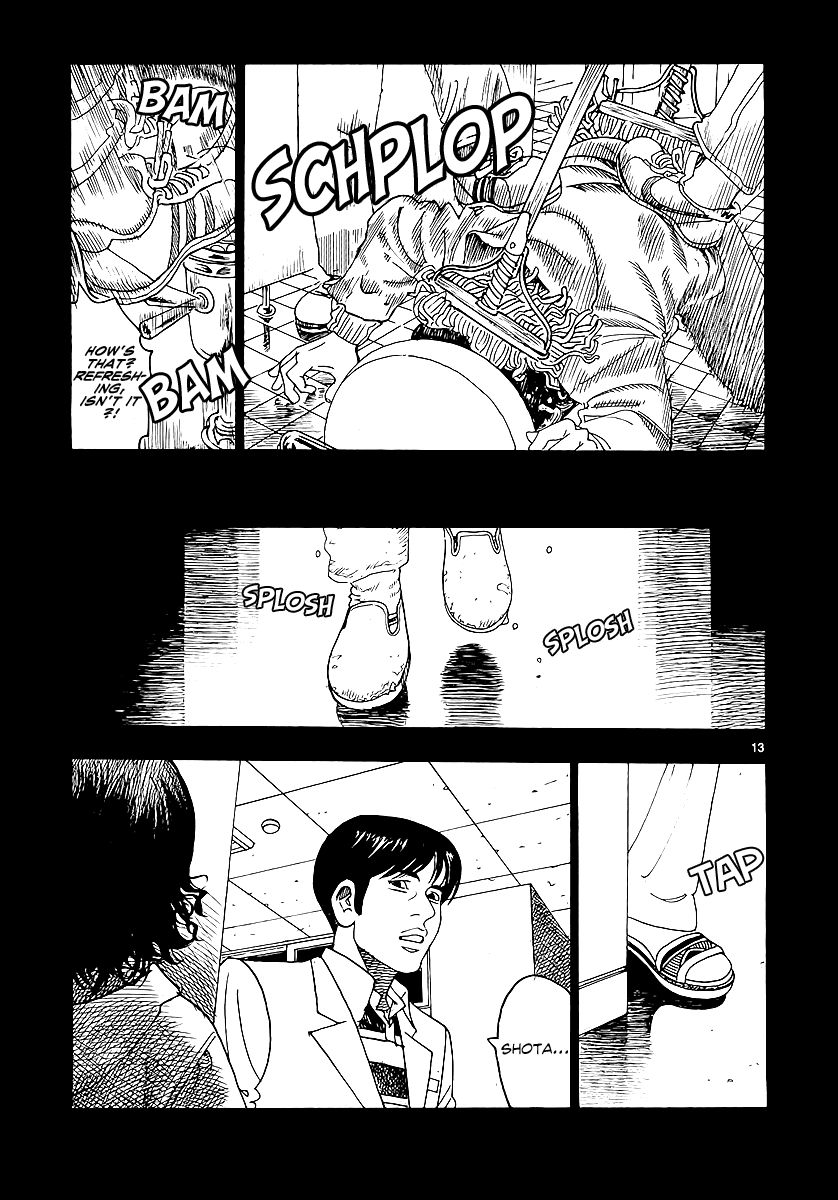 Yomawari Sensei Chapter 1 page 17 - Chapter 1 : 1st Night: The Boy in the Middle of the Night