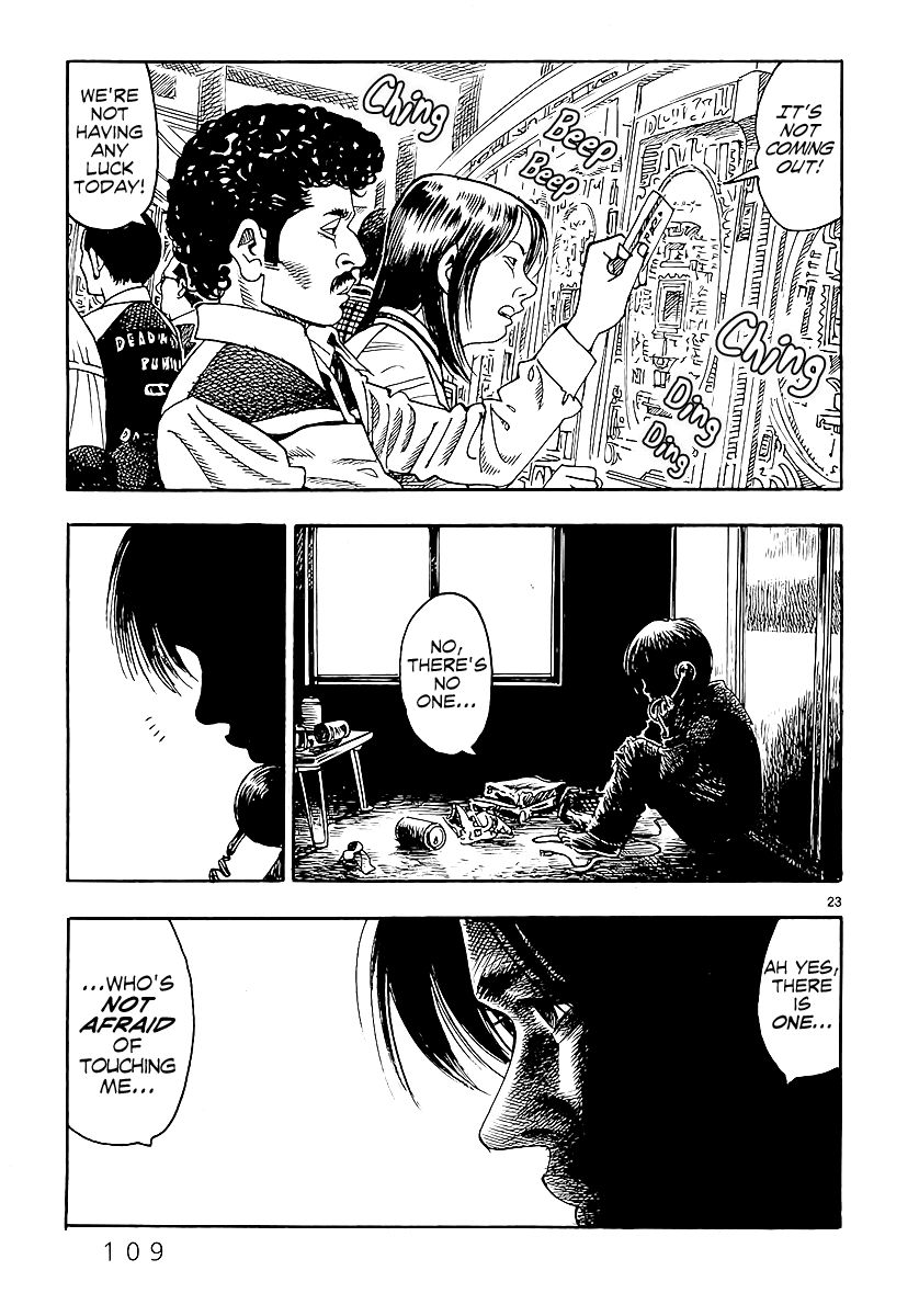 Yomawari Sensei Chapter 1 page 27 - Chapter 1 : 1st Night: The Boy in the Middle of the Night
