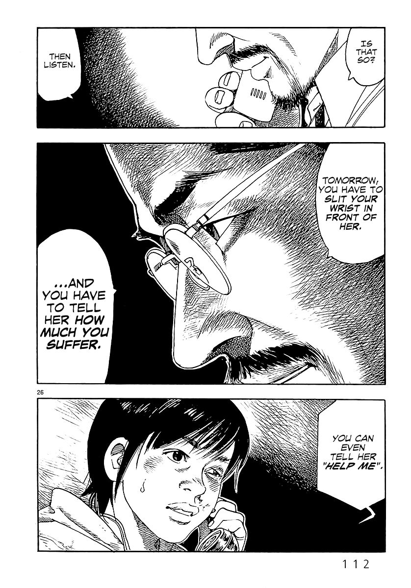 Yomawari Sensei Chapter 1 page 30 - Chapter 1 : 1st Night: The Boy in the Middle of the Night